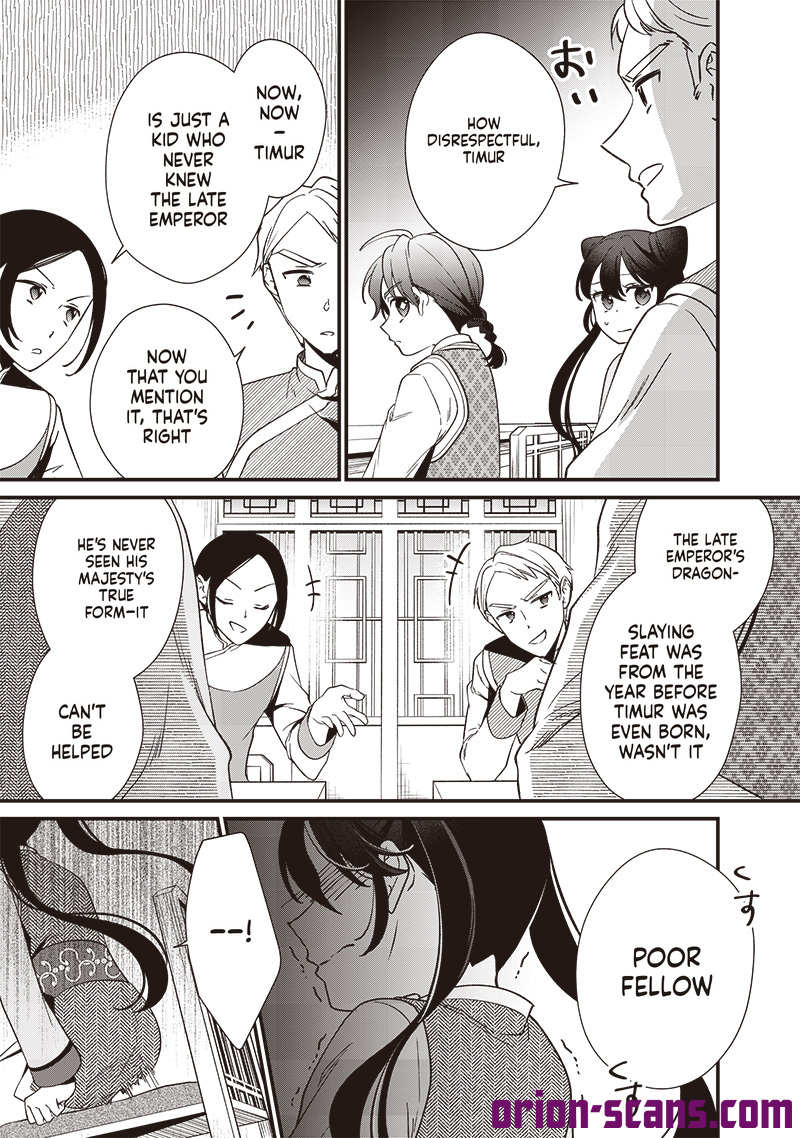 The Emperor Reincarnated as the Emperor's Grandson Chapter 9 Page 8