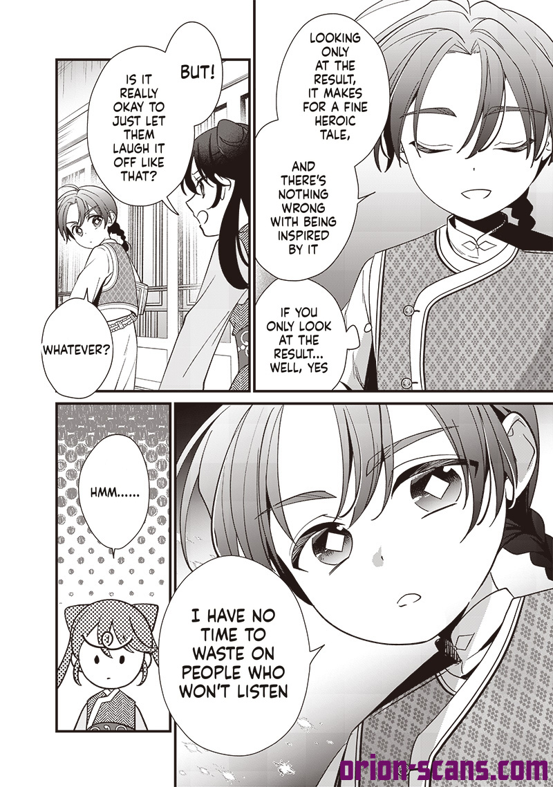 The Emperor Reincarnated as the Emperor's Grandson Chapter 9 Page 11
