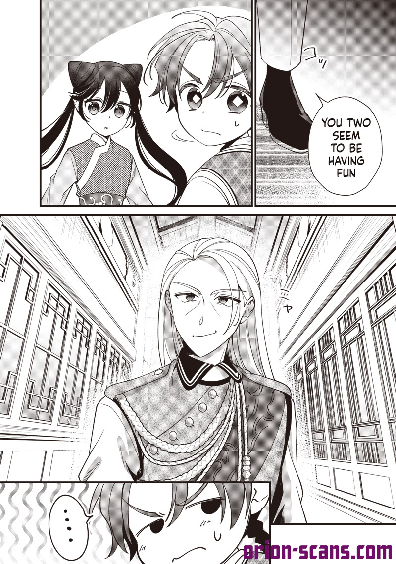 The Emperor Reincarnated as the Emperor's Grandson Chapter 9 Page 15