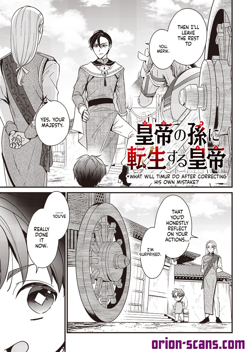 The Emperor Reincarnated as the Emperor's Grandson Chapter 5 Page 2