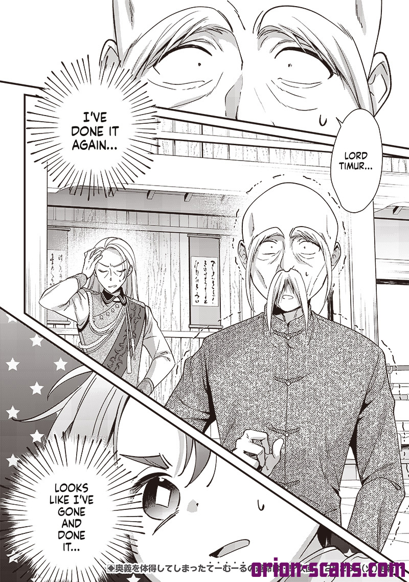 The Emperor Reincarnated as the Emperor's Grandson Chapter 5 Page 23
