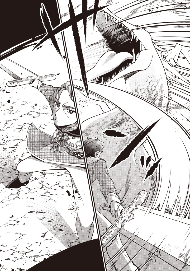 The Emperor Reincarnated as the Emperor's Grandson Chapter 1 Page 8