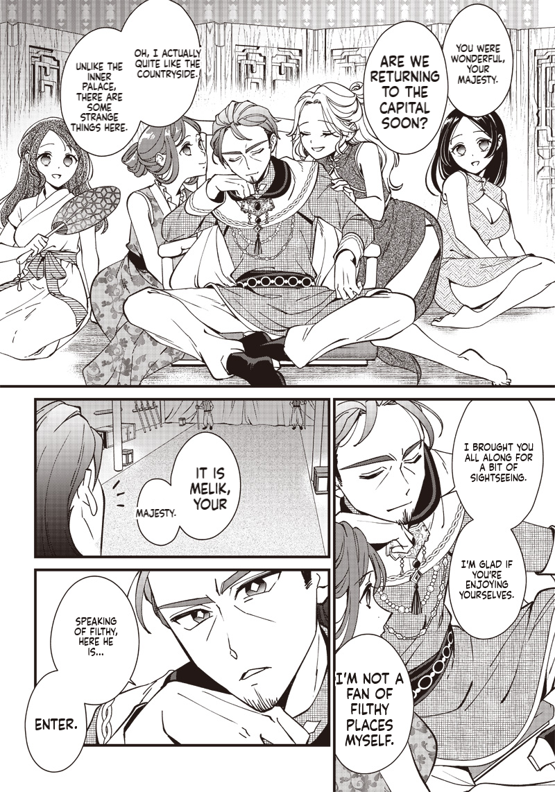The Emperor Reincarnated as the Emperor's Grandson Chapter 1 Page 11