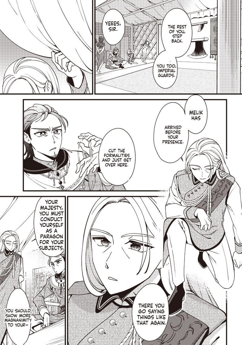 The Emperor Reincarnated as the Emperor's Grandson Chapter 1 Page 12