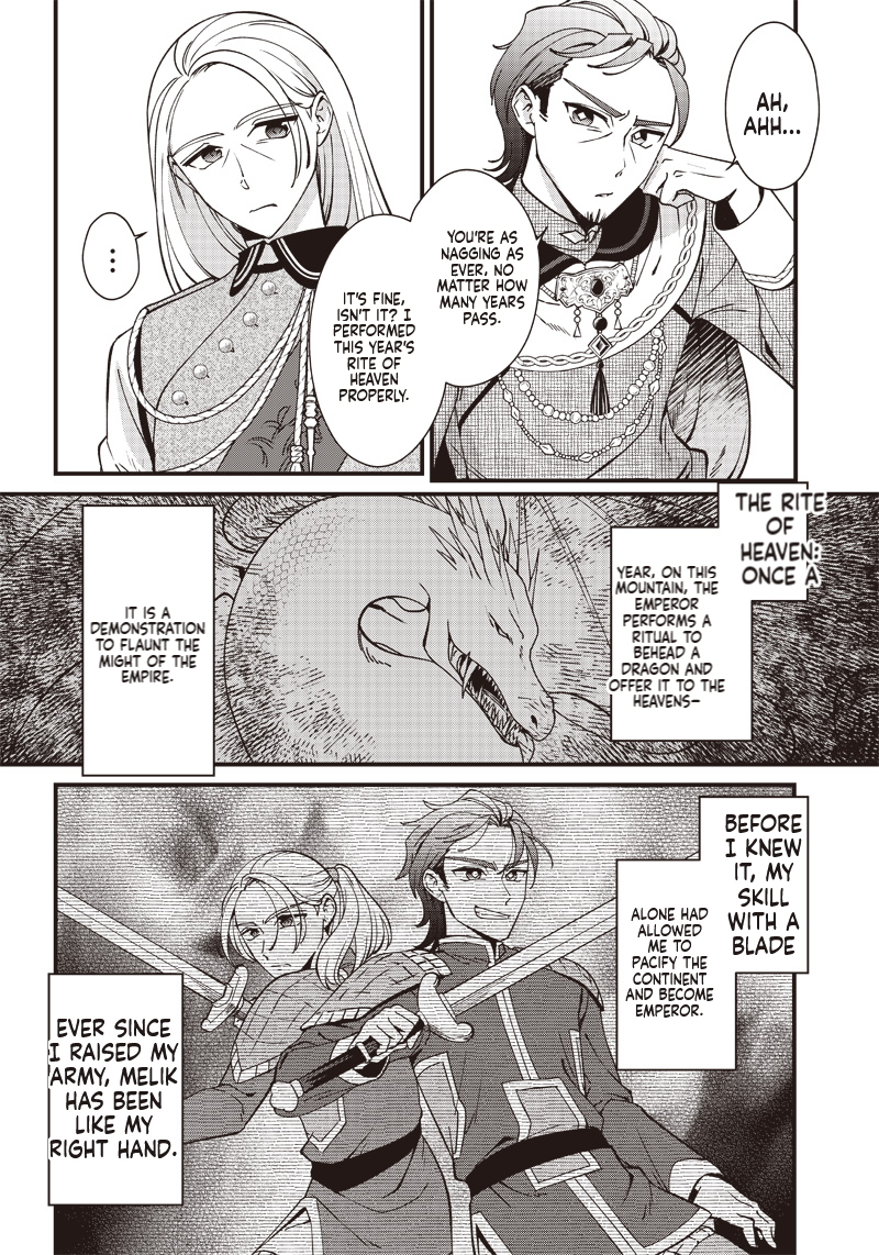 The Emperor Reincarnated as the Emperor's Grandson Chapter 1 Page 13