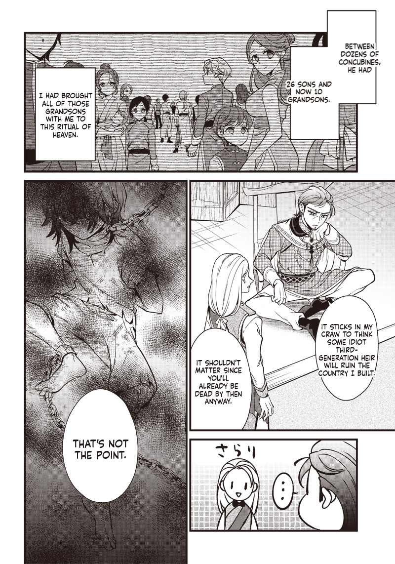 The Emperor Reincarnated as the Emperor's Grandson Chapter 1 Page 15
