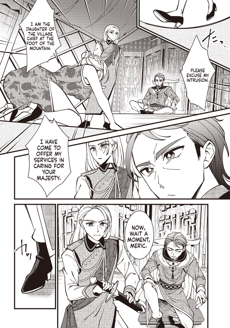 The Emperor Reincarnated as the Emperor's Grandson Chapter 1 Page 17