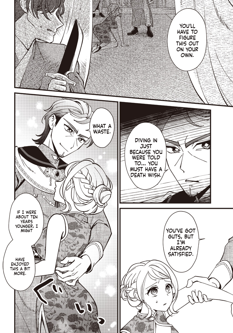 The Emperor Reincarnated as the Emperor's Grandson Chapter 1 Page 19