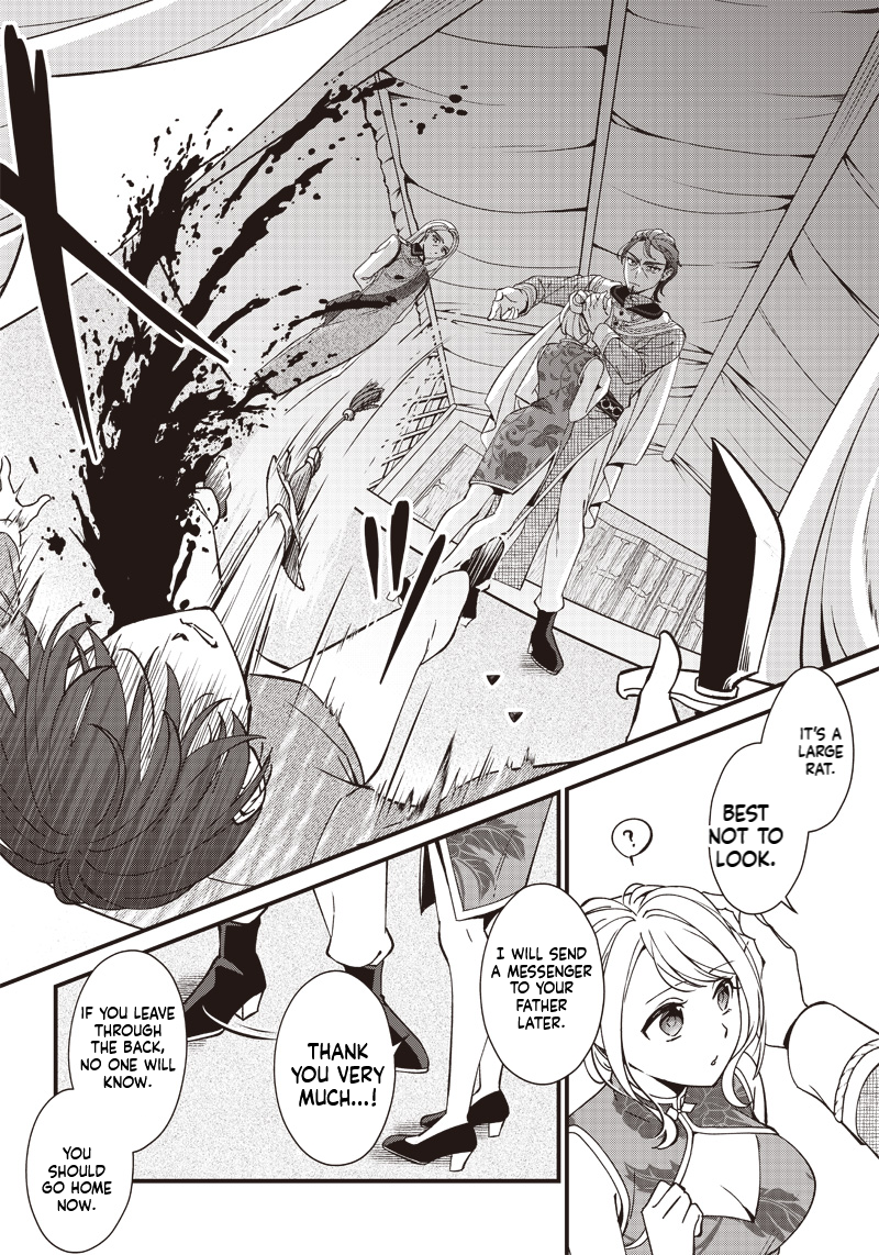 The Emperor Reincarnated as the Emperor's Grandson Chapter 1 Page 21