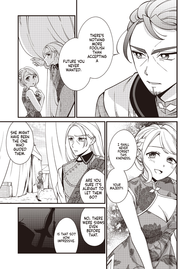 The Emperor Reincarnated as the Emperor's Grandson Chapter 1 Page 22