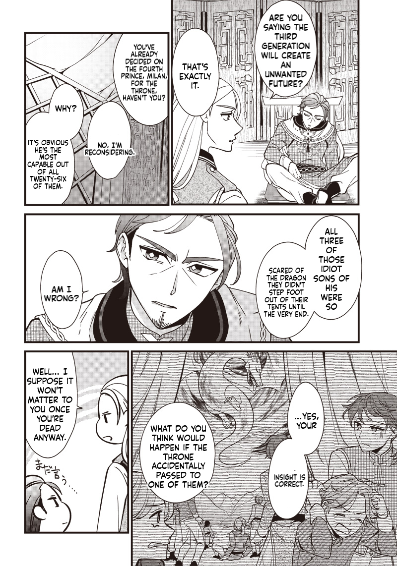 The Emperor Reincarnated as the Emperor's Grandson Chapter 1 Page 23