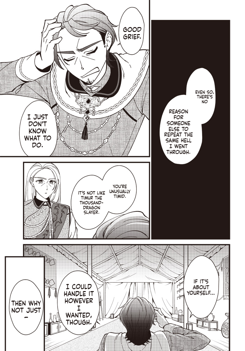 The Emperor Reincarnated as the Emperor's Grandson Chapter 1 Page 24