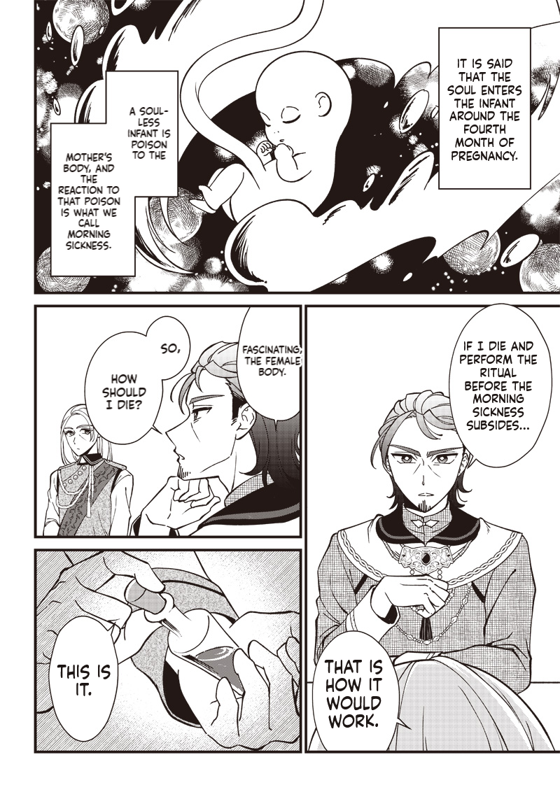 The Emperor Reincarnated as the Emperor's Grandson Chapter 1 Page 31