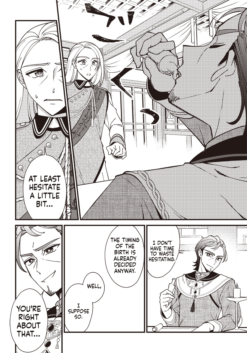 The Emperor Reincarnated as the Emperor's Grandson Chapter 1 Page 33