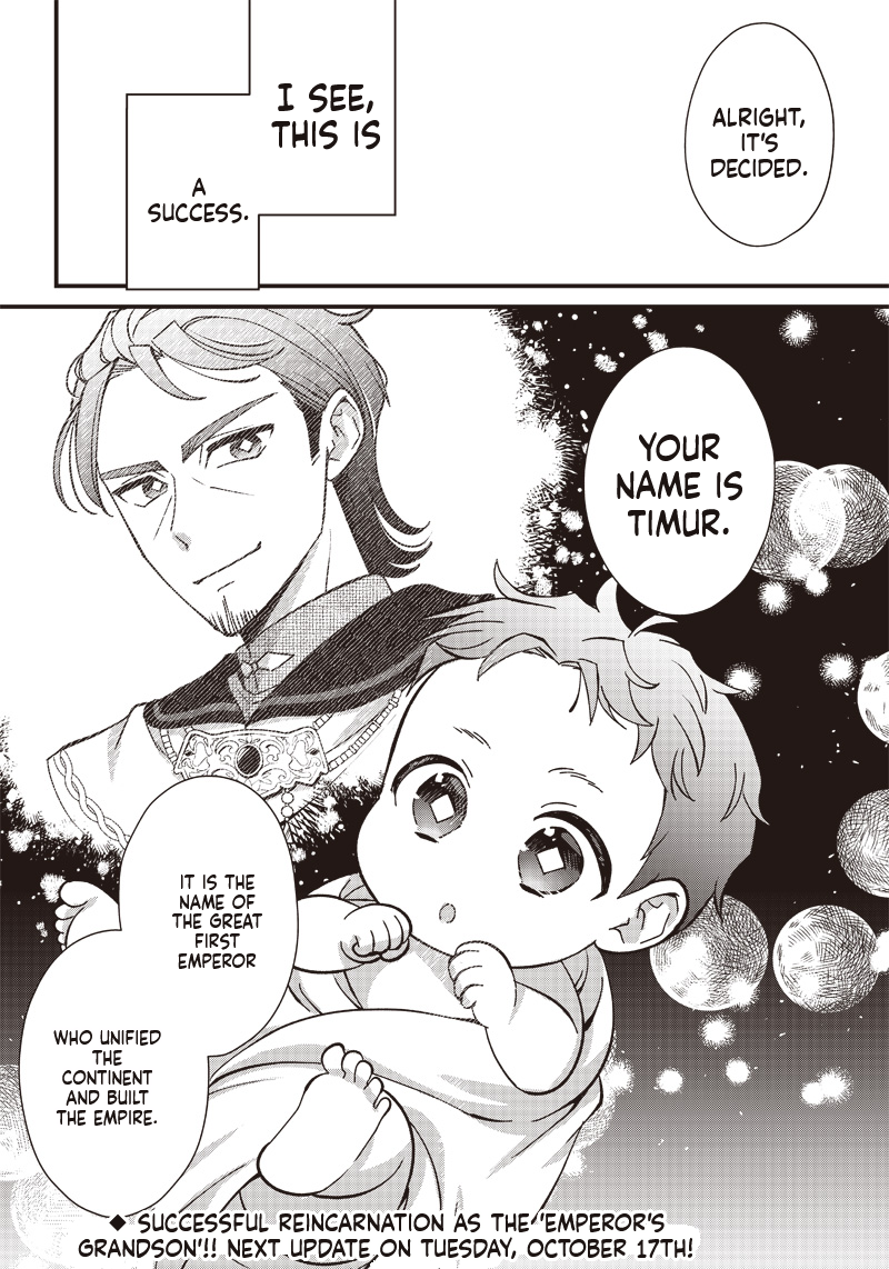 The Emperor Reincarnated as the Emperor's Grandson Chapter 1 Page 37