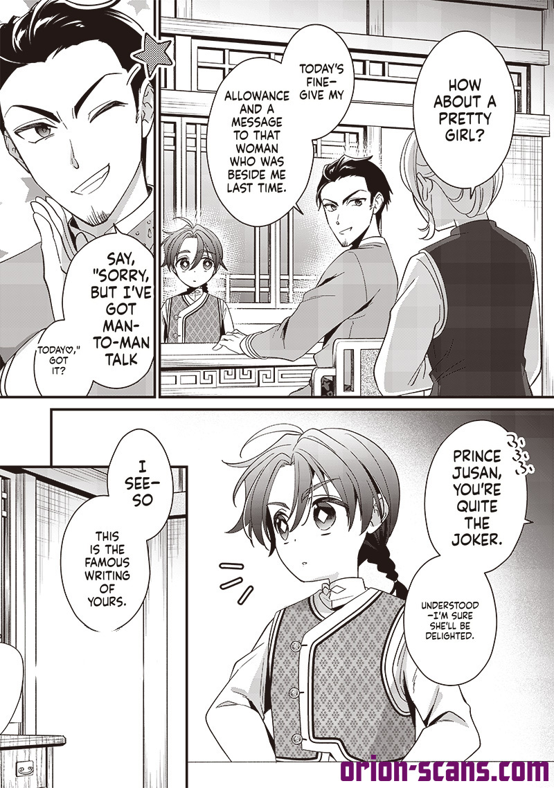 The Emperor Reincarnated as the Emperor's Grandson Chapter 12 Page 4