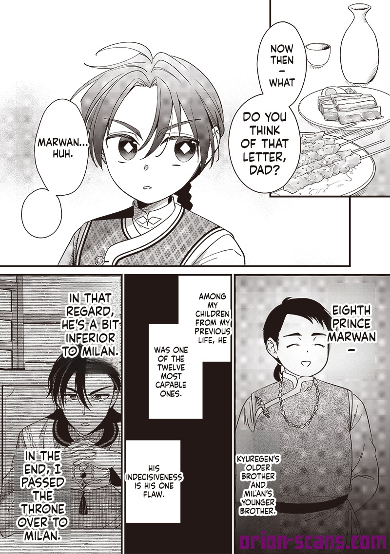 The Emperor Reincarnated as the Emperor's Grandson Chapter 12 Page 6