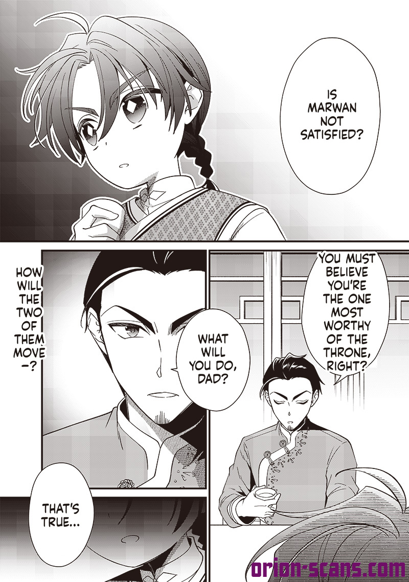 The Emperor Reincarnated as the Emperor's Grandson Chapter 12 Page 11