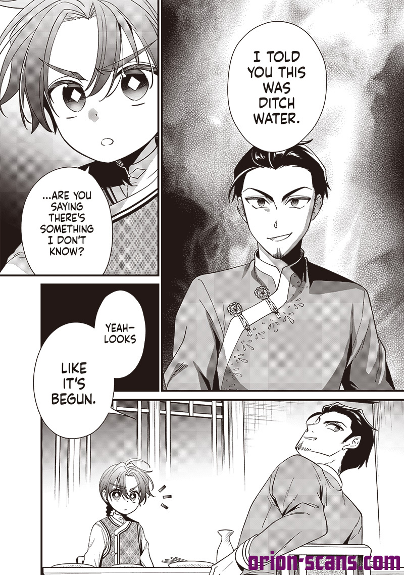 The Emperor Reincarnated as the Emperor's Grandson Chapter 12 Page 15