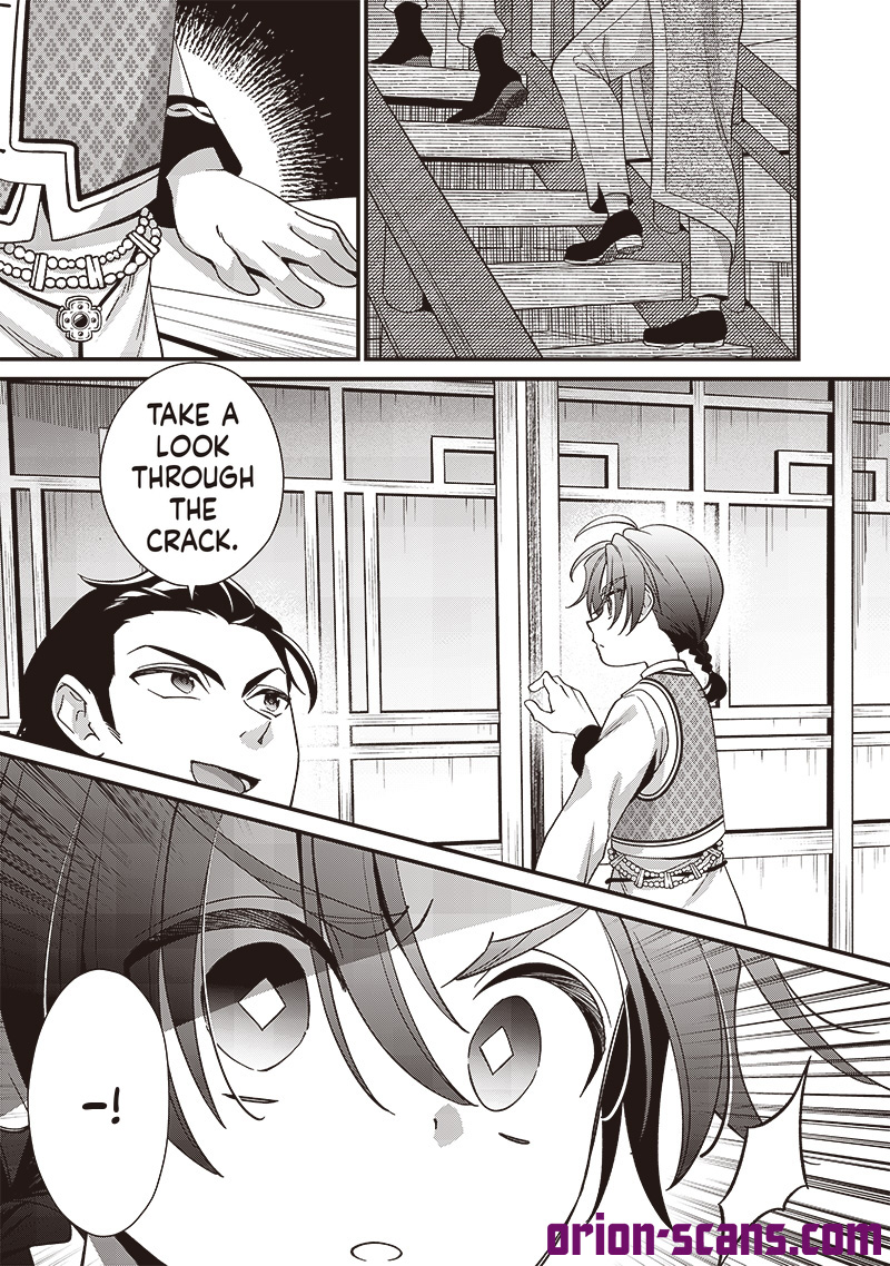The Emperor Reincarnated as the Emperor's Grandson Chapter 12 Page 16