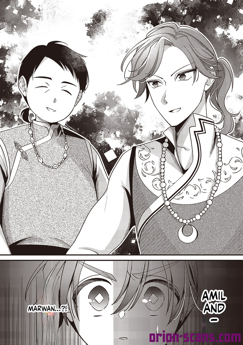 The Emperor Reincarnated as the Emperor's Grandson Chapter 12 Page 17