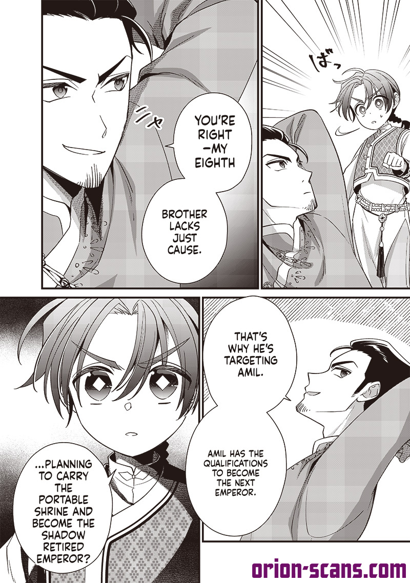 The Emperor Reincarnated as the Emperor's Grandson Chapter 12 Page 19