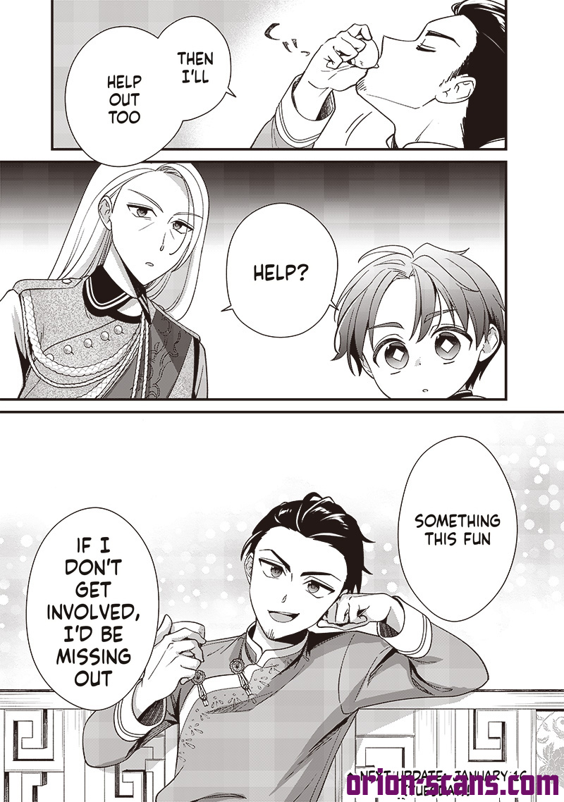 The Emperor Reincarnated as the Emperor's Grandson Chapter 7 Page 12