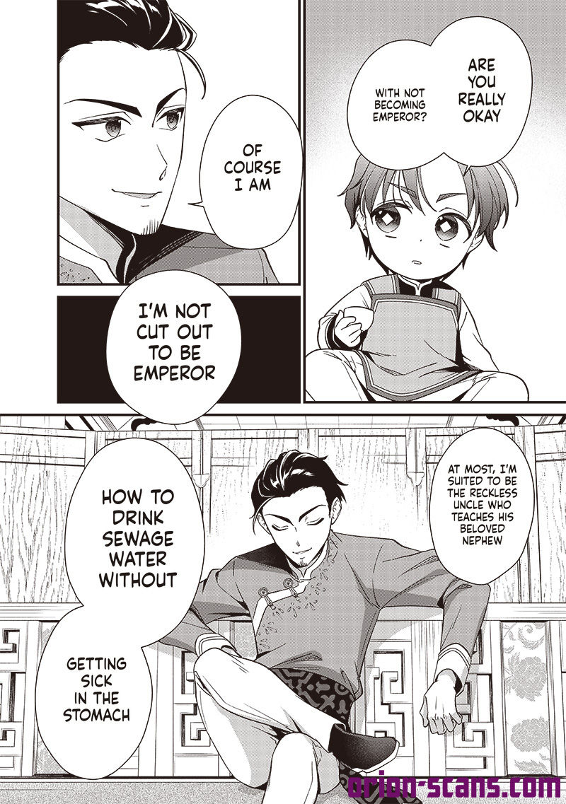 The Emperor Reincarnated as the Emperor's Grandson Chapter 7 Page 17