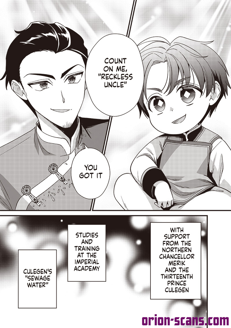 The Emperor Reincarnated as the Emperor's Grandson Chapter 7 Page 20