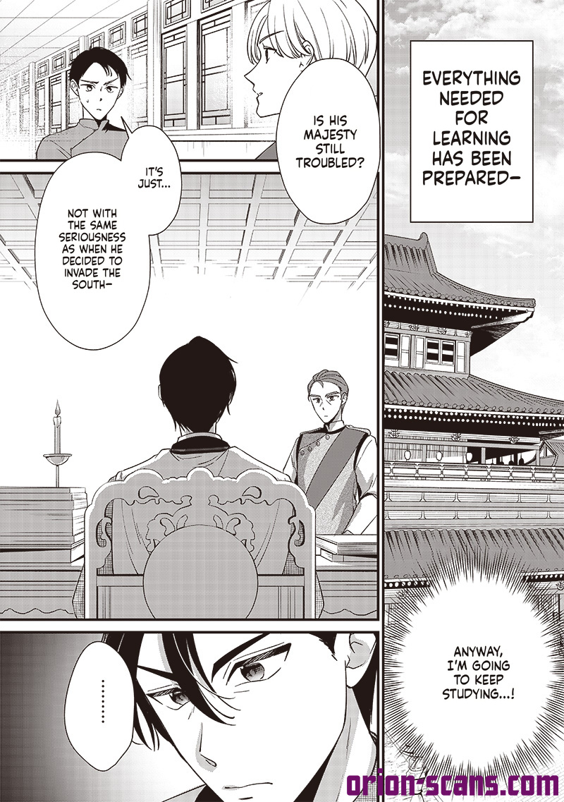 The Emperor Reincarnated as the Emperor's Grandson Chapter 7 Page 21