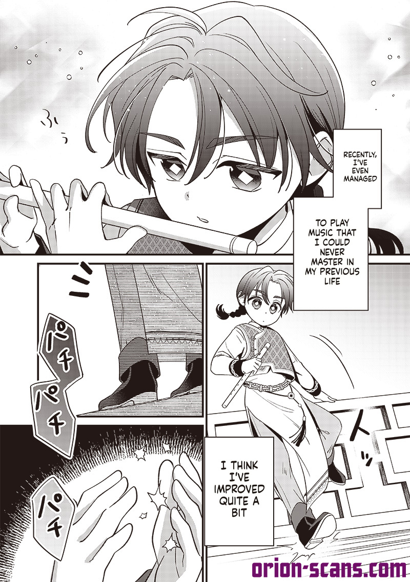 The Emperor Reincarnated as the Emperor's Grandson Chapter 7 Page 26