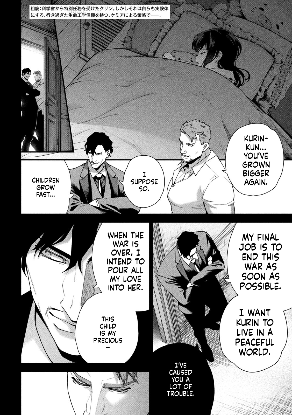 The Fixer: Soji Chapter 15 Page 3