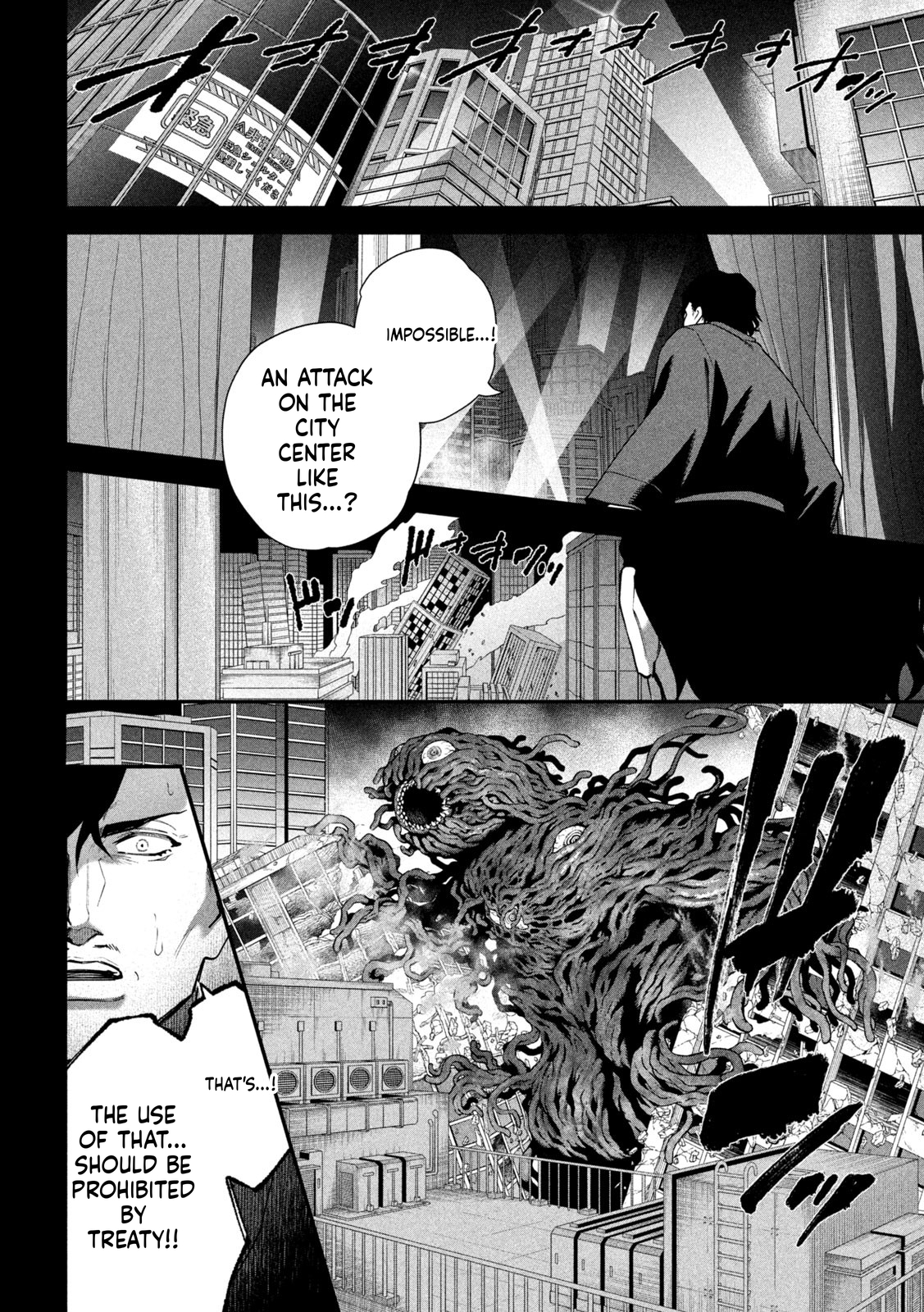 The Fixer: Soji Chapter 15 Page 7