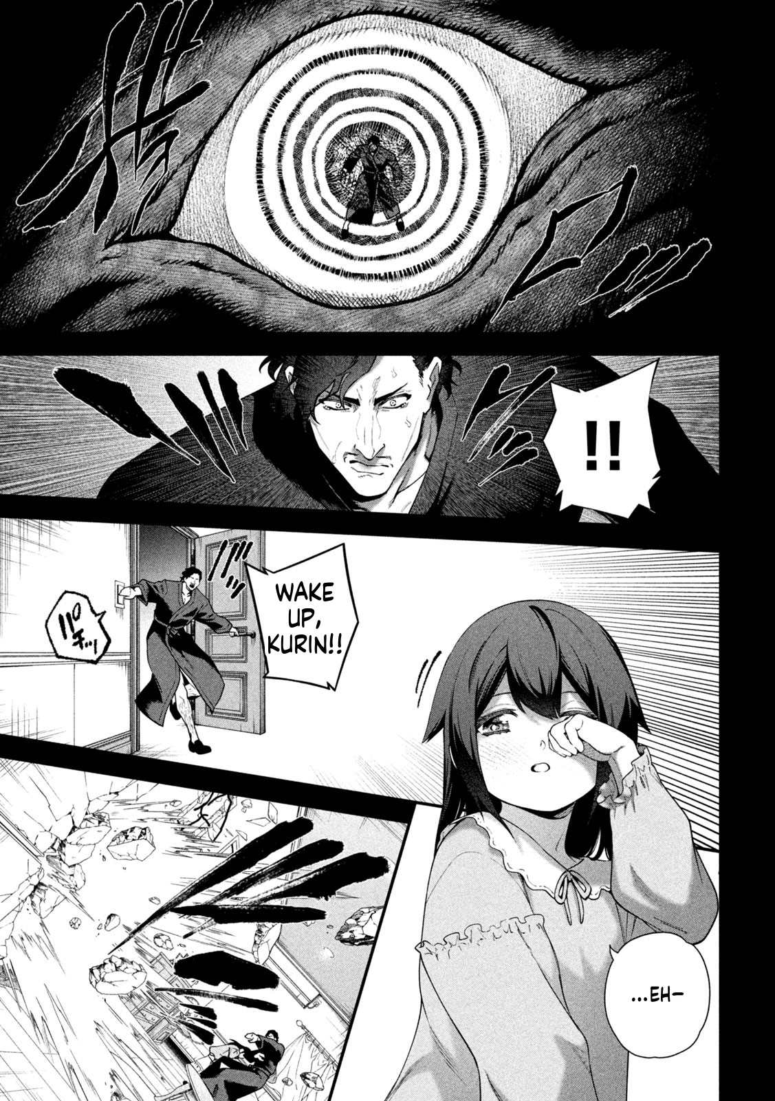 The Fixer: Soji Chapter 15 Page 8