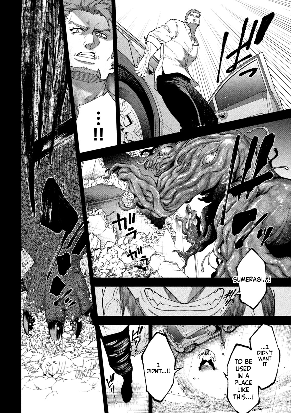 The Fixer: Soji Chapter 15 Page 11