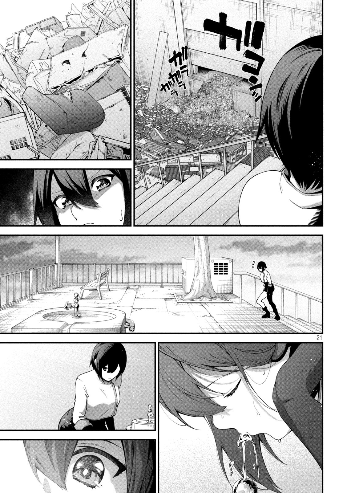 The Fixer: Soji Chapter 3 Page 22