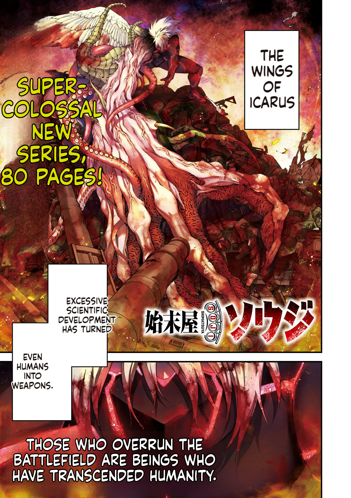 The Fixer: Soji Chapter 1 Page 2