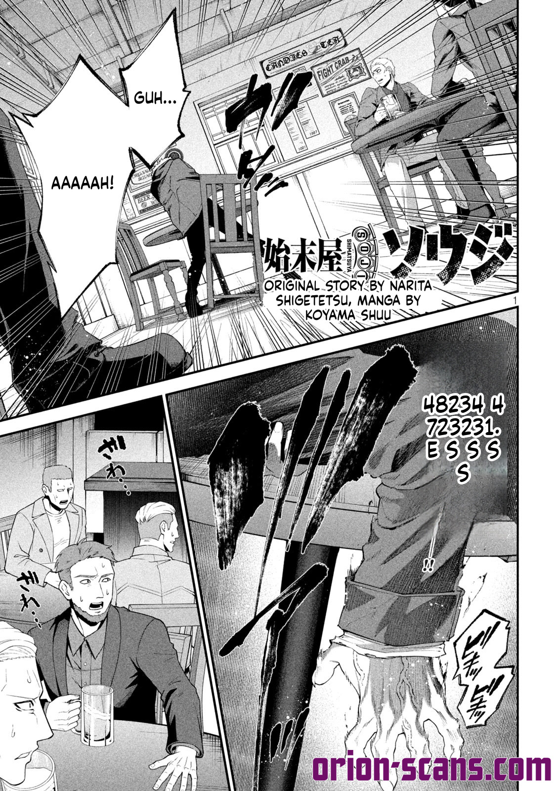 The Fixer: Soji Chapter 6 Page 2