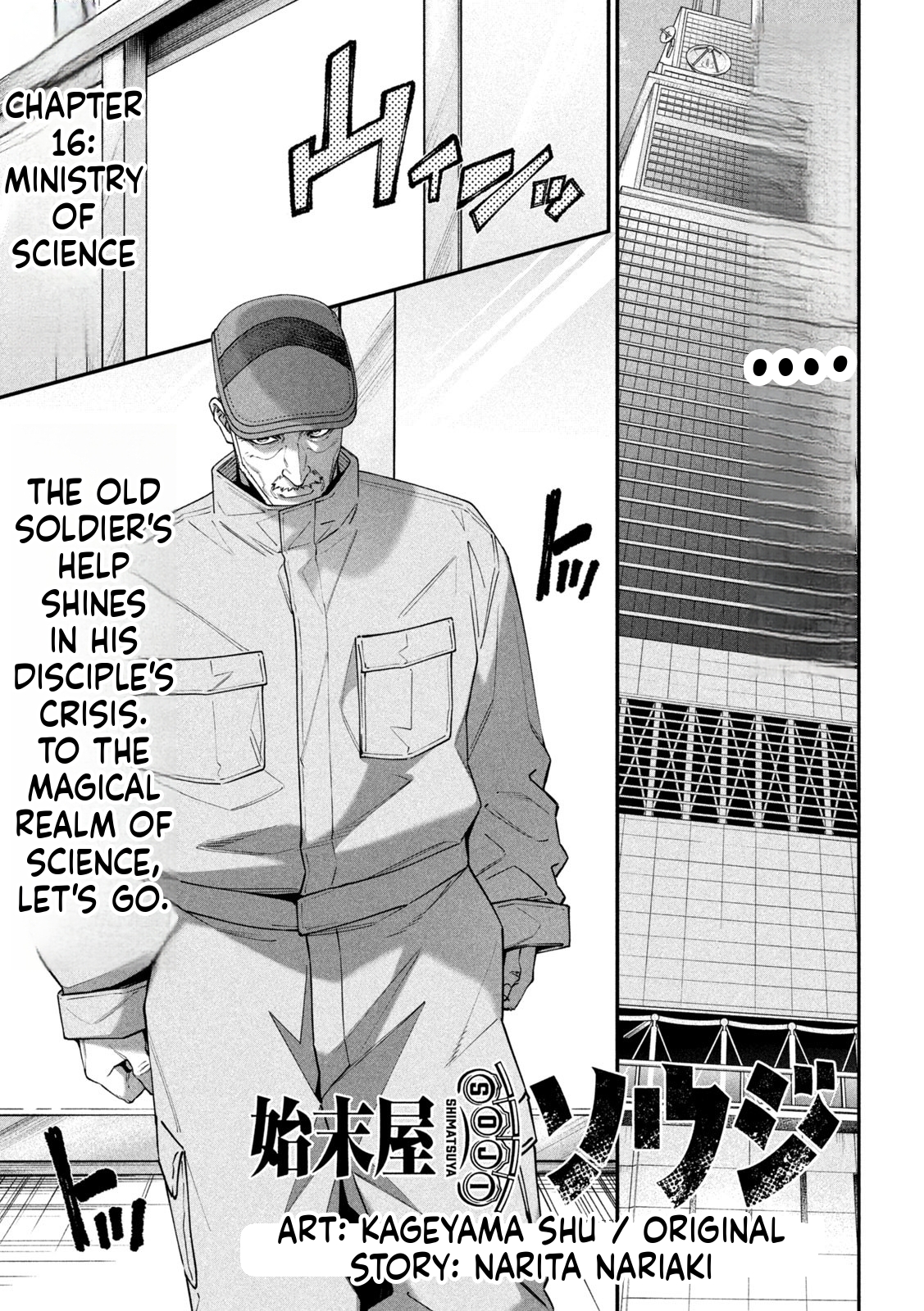 The Fixer: Soji Chapter 16 Page 2
