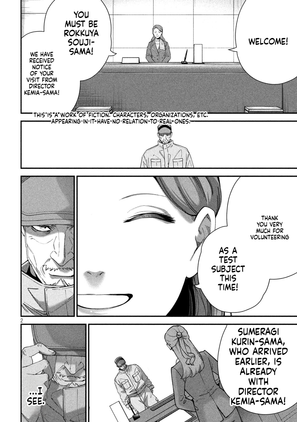 The Fixer: Soji Chapter 16 Page 3