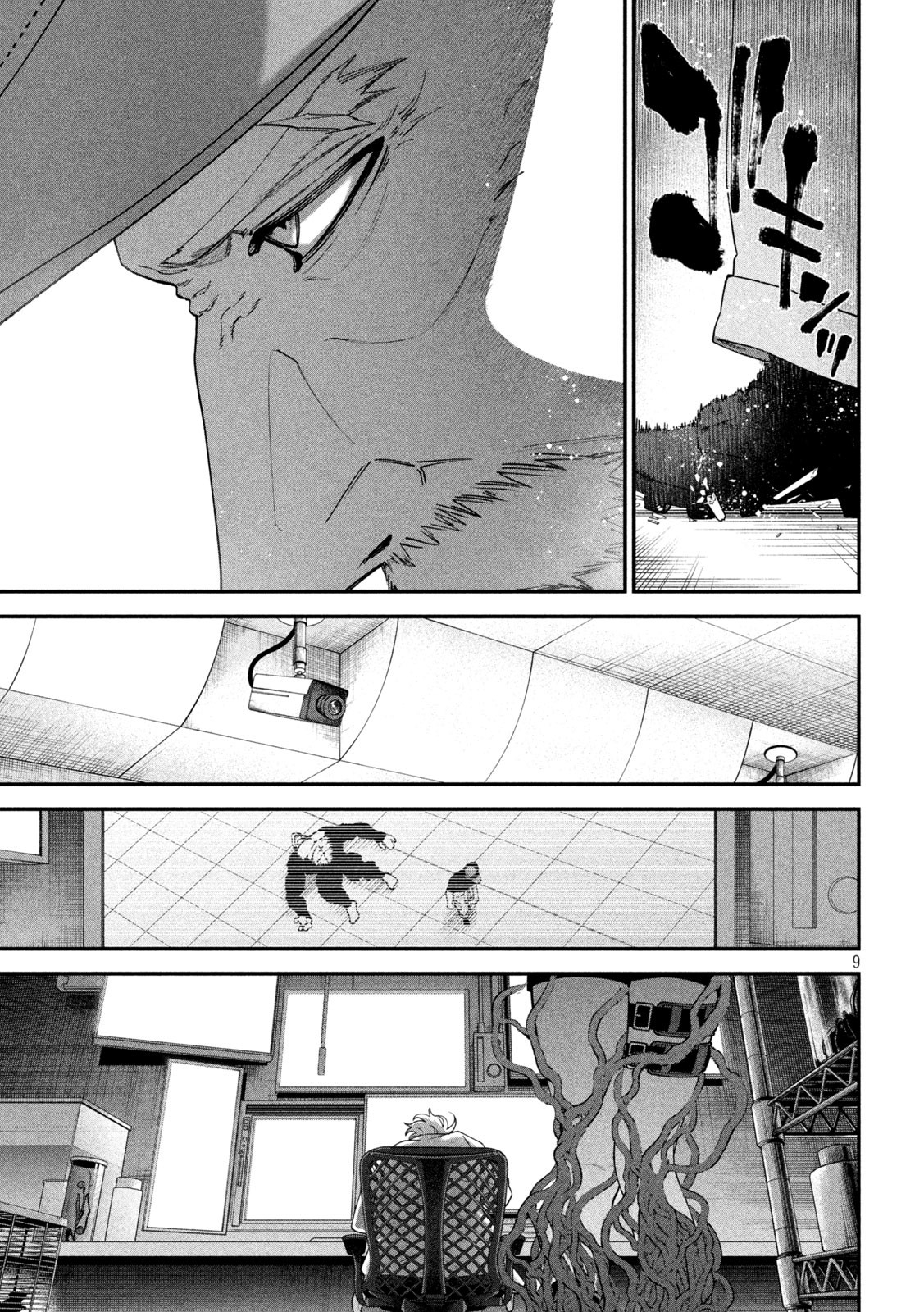 The Fixer: Soji Chapter 16 Page 10
