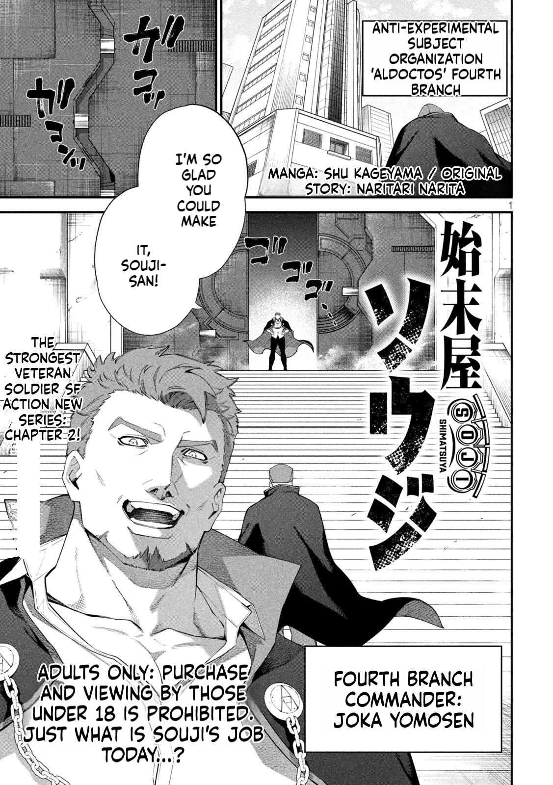 The Fixer: Soji Chapter 2 Page 2