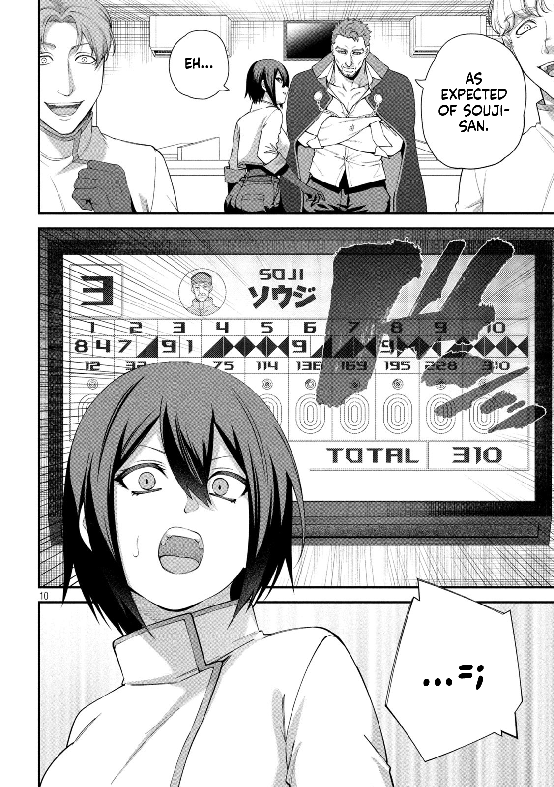 The Fixer: Soji Chapter 2 Page 11