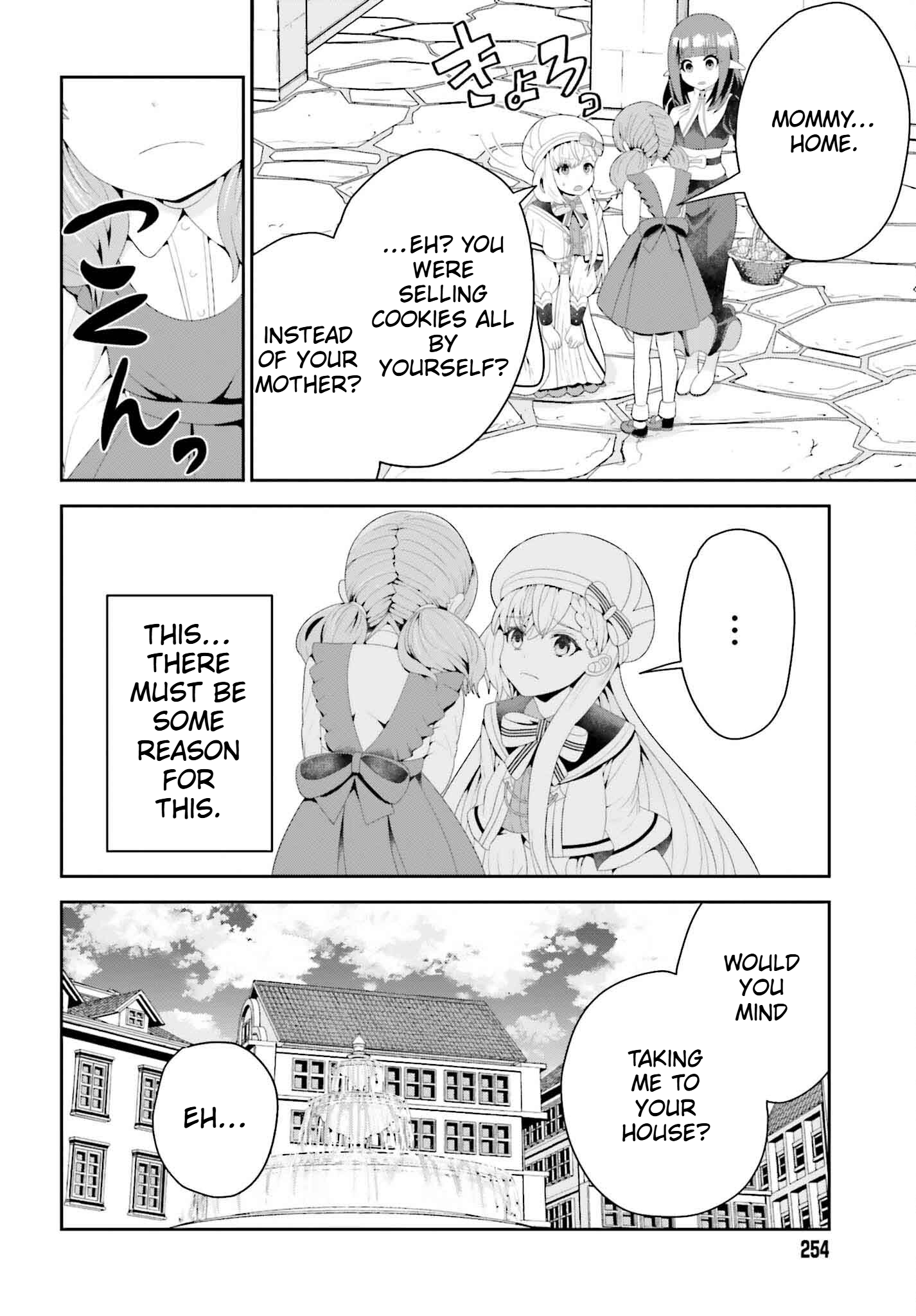 The genius alchemist's leisurely, slow-life journey begins! Chapter 4 Page 20
