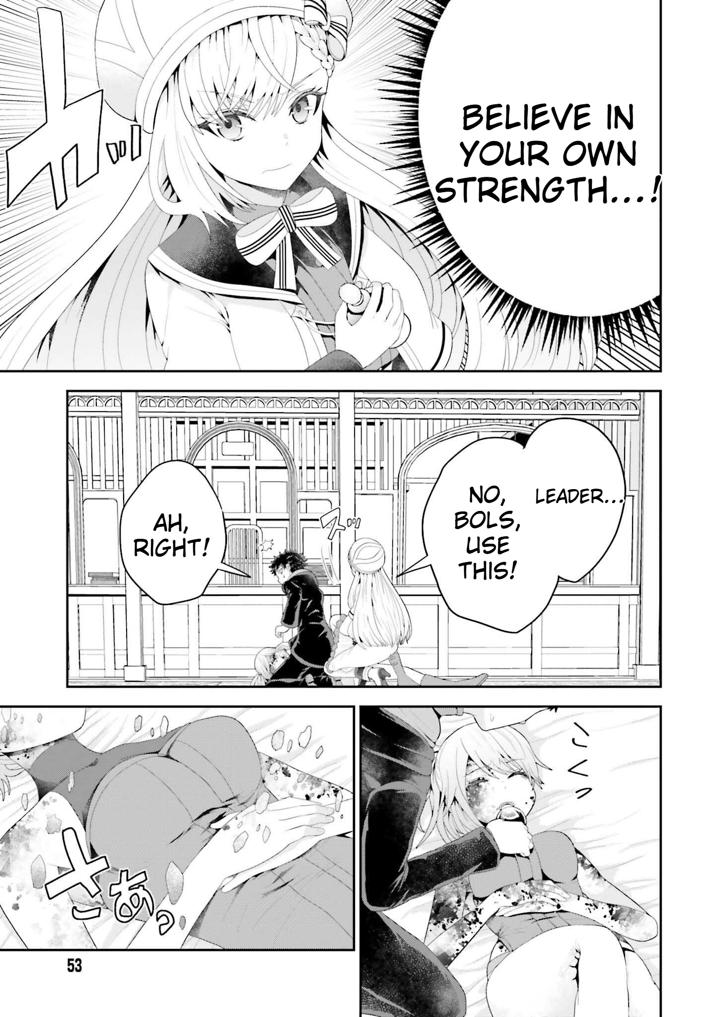 The genius alchemist's leisurely, slow-life journey begins! Chapter 3 Page 23