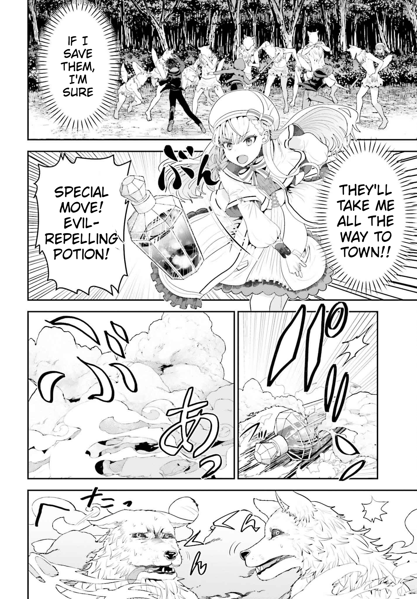 The genius alchemist's leisurely, slow-life journey begins! Chapter 2 Page 2