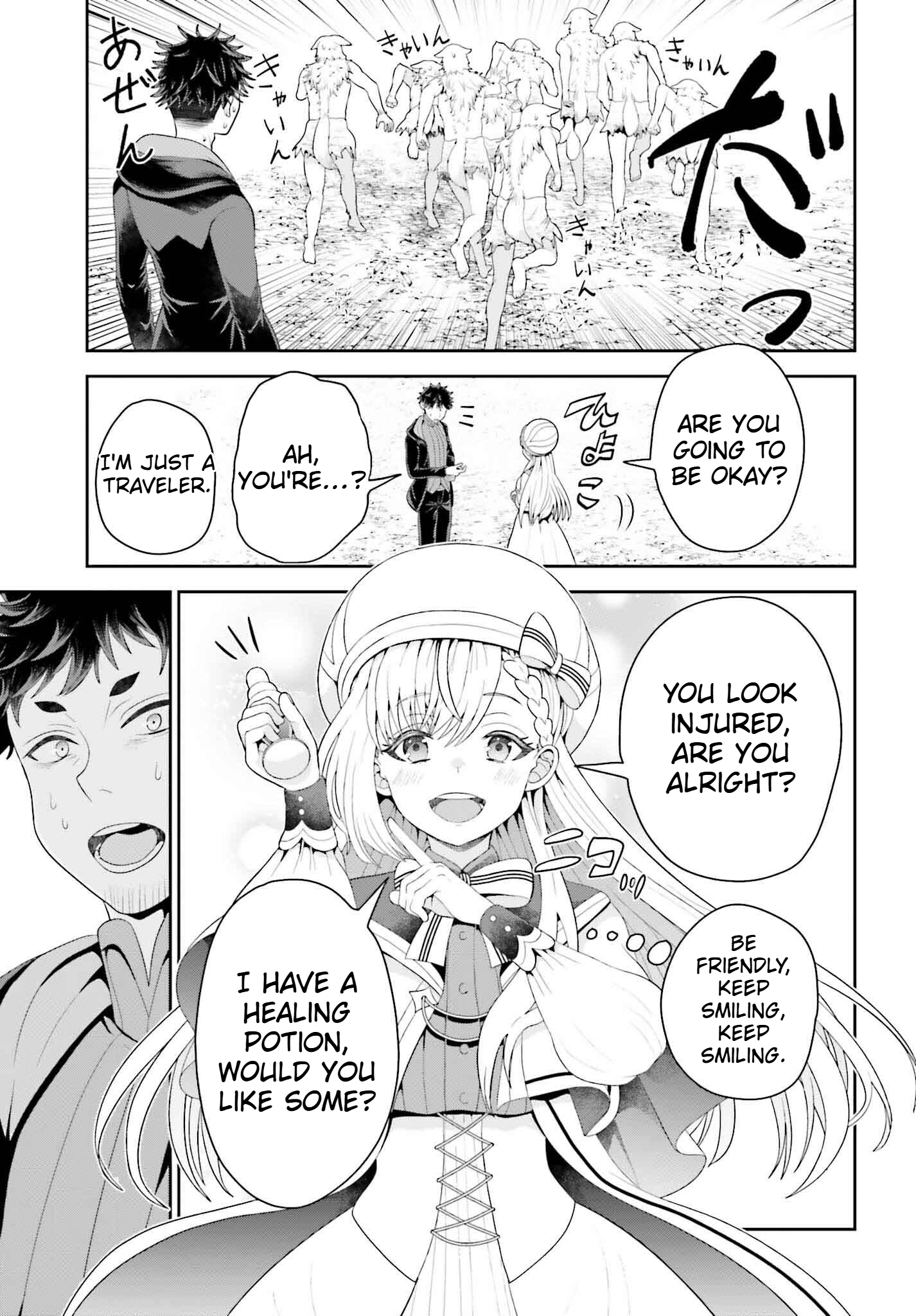 The genius alchemist's leisurely, slow-life journey begins! Chapter 2 Page 3