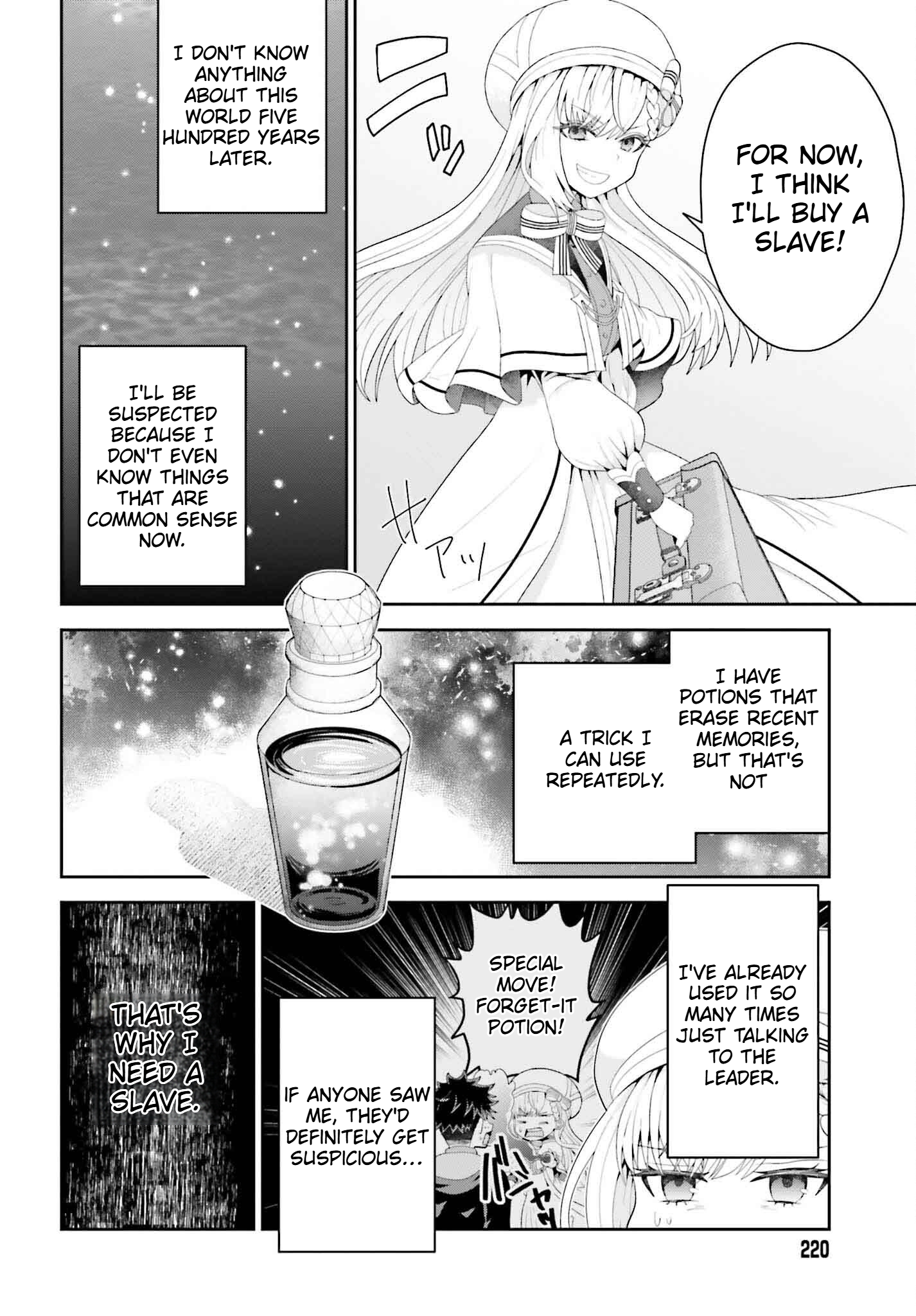 The genius alchemist's leisurely, slow-life journey begins! Chapter 2 Page 8