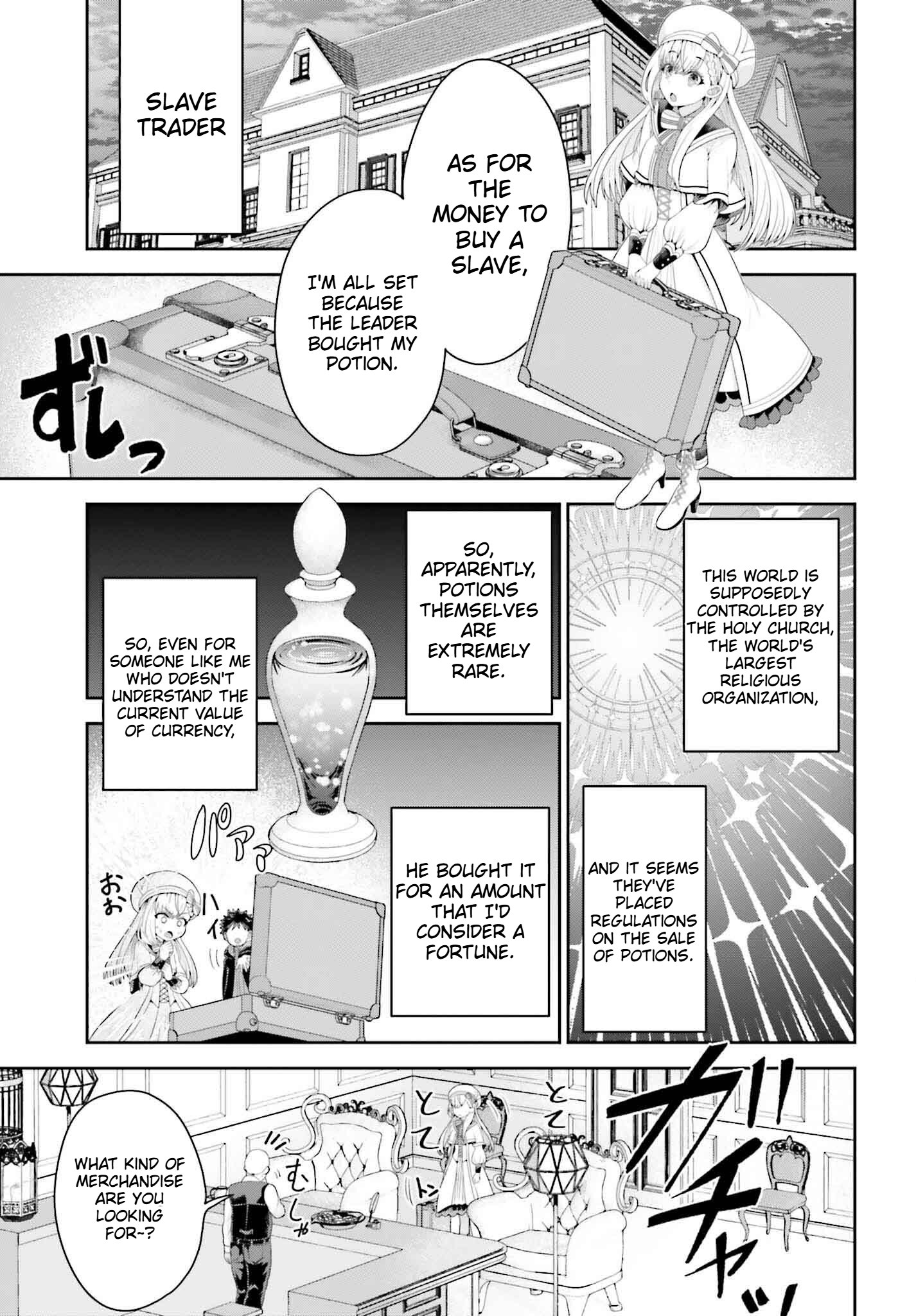 The genius alchemist's leisurely, slow-life journey begins! Chapter 2 Page 11