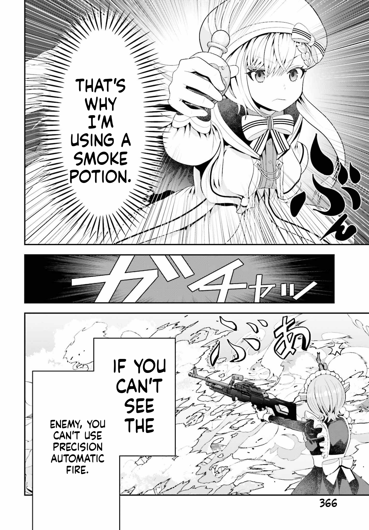 The genius alchemist's leisurely, slow-life journey begins! Chapter 7 Page 8